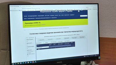 Продовжили перехідний період: які медзаклади на Полтавщині готові видавати е-лікарняні