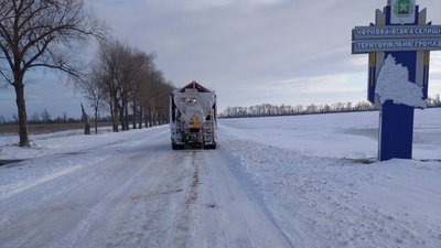 Без світла і без доріг на Черкащині листопад 2023 року Без світла і без доріг на Черкащині листопад 2023 року