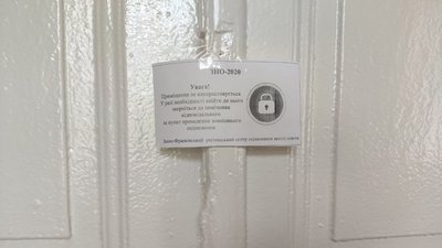 На Тернопільщині перевірили школи, в яких відбуватиметься ЗНО На Тернопільщині перевірили школи, в яких відбуватиметься ЗНО
