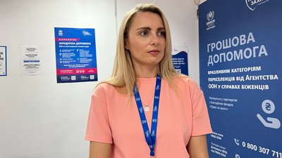 Гроші від ООН Гроші від ООН