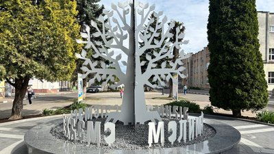 "Дерево надії" у Стрию