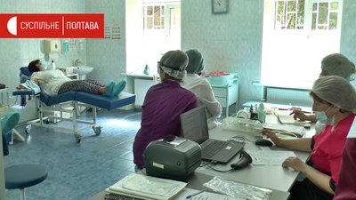 Обласна станція переливання крові Обласна станція переливання крові