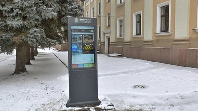 Інформаційний екран біля театру Гоголя