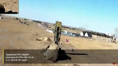 СБС уразили три російські радіолокаційні станції в окупованому Криму