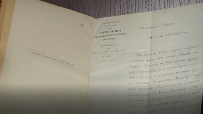 Як функціонують книгосховища Миколаївської обласної універсальної наукової бібліотеки Як функціонують книгосховища Миколаївської обласної універсальної наукової бібліотеки