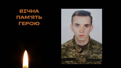 19 місяців війни: загиблі герої Вінниччини 19 місяців війни: загиблі герої Вінниччини
