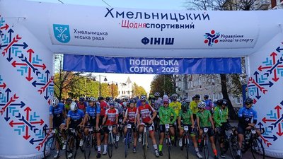Веломарафон "Подільська сотка" у Хмельницькому