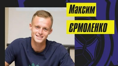 facebook/ФК Чорноморець