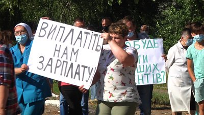 Працівники Житомирської психлікарні на три години перекривали міжнародну автотрасу