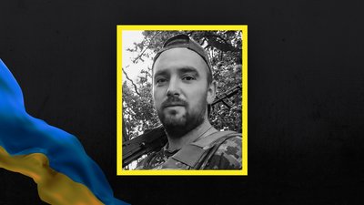 Микола Скиба Микола Скиба