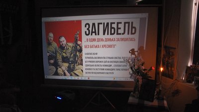 Сергій Коновал, Норд, Тарас Петришин, Химера
