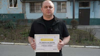 Житло для ВПО: у Запоріжжі видали ордери на проживання родинам переселенцям