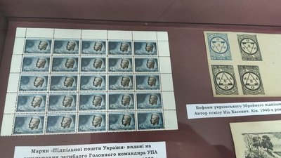 Понад пів сотні матеріалів часів УПА представили під час конференції на Тернопільщині Понад пів сотні матеріалів часів УПА представили під час конференції на Тернопільщині