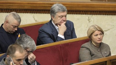 Зеленський, Порошенко, стеження та олігархи – інтерв’ю зі співголовою фракції "ЄС" Іриною Геращенко Зеленський, Порошенко, стеження та олігархи – інтерв’ю зі співголовою фракції "ЄС" Іриною Геращенко