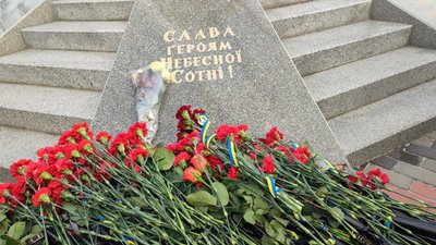 У Черкасах вшанували пам'ять Героїв Небесної Сотні У Черкасах вшанували пам'ять Героїв Небесної Сотні