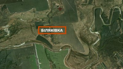 Війна, Біляківка, Дніпро