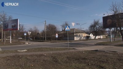 Черкасці просять встановити світлофор на перехресті, де загинув директор 19 школи
