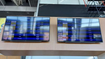 Штатний режим та попит на квитки: що відомо про роботу аеропорту у Харкові Штатний режим та попит на квитки: що відомо про роботу аеропорту у Харкові