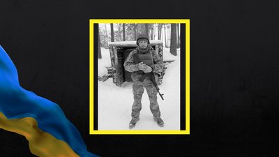 Загинув Андрій Баташев Загинув Андрій Баташев