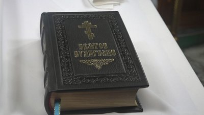 На Тернопільщині до Православної церкви України перейшов один священник На Тернопільщині до Православної церкви України перейшов один священник