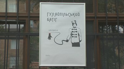 У Запоріжжі відкрили виставку патріотичних плакатів просто неба