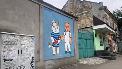 Залучити людей до здачі крові: в Одесі створили стінопис з котами-донорами Залучити людей до здачі крові: в Одесі створили стінопис з котами-донорами