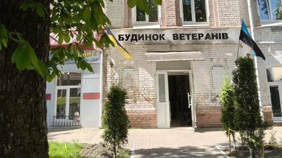 Як у Рівному працює система підтримки ветеранів і їхніх родин