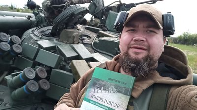 У Харкові попрощалися з бійцем 92-ї бригади Ігорем Поляковим У Харкові попрощалися з бійцем 92-ї бригади Ігорем Поляковим