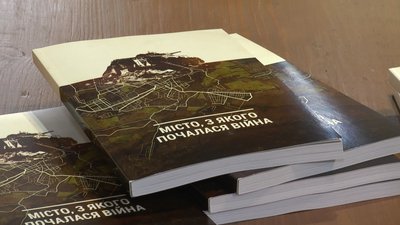 "Місто, з якого почалася війна". В Івано-Франківську презентували книжку про Слов’янськ