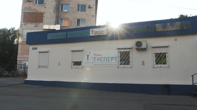 Рівненський протипухлинний центр: брехня і побори на мільйони. Розслідування Рівненський протипухлинний центр: брехня і побори на мільйони. Розслідування