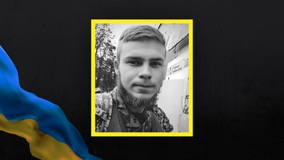 Артем Добровольський загиблий Бобринець Артем Добровольський загиблий Бобринець