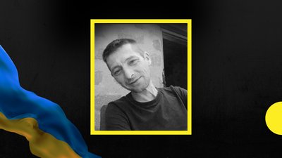 На Донеччині загинув боєць з Прикарпаття Андрій Кудла