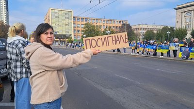 Акція Черкаси