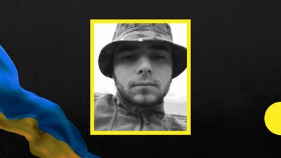Василь Герасимчук