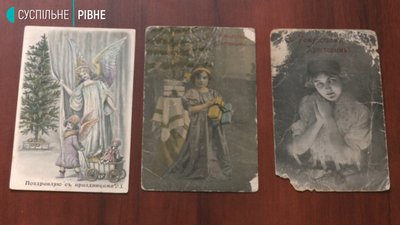 День листівки: у Рівному показали листівки якими вони були 100 років тому День листівки: у Рівному показали листівки якими вони були 100 років тому