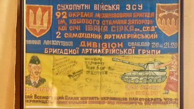 До 30-річчя ЗСУ у Харкові покажуть картини ветерана АТО До 30-річчя ЗСУ у Харкові покажуть картини ветерана АТО