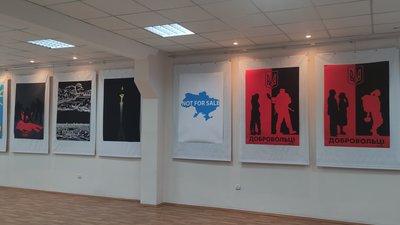 У Харкові відкрилась виставка "Добровольці: добро і воля!" Нікіти Тітова У Харкові відкрилась виставка "Добровольці: добро і воля!" Нікіти Тітова
