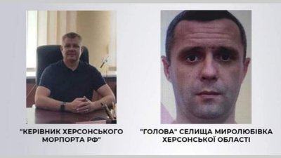 Переправляли боєприпаси та здавали учасників АТО: СБУ на Херсонщині оголосила підозру колаборантам Переправляли боєприпаси та здавали учасників АТО: СБУ на Херсонщині оголосила підозру колаборантам