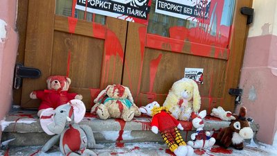 У Львові відбулась акція за посилення санкцій Тарасу Козаку
