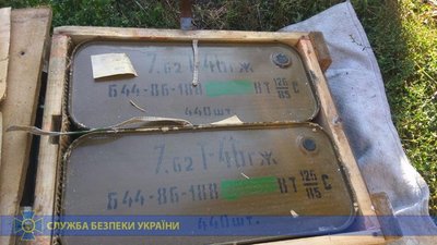 На Луганщині виявили схованку зі зброєю та боєприпасами, облаштовану бойовиками. ФОТО На Луганщині виявили схованку зі зброєю та боєприпасами, облаштовану бойовиками. ФОТО