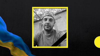 Під час війни загинули Геннадій Рева та Сергій Романченко з Полтавщини Під час війни загинули Геннадій Рева та Сергій Романченко з Полтавщини
