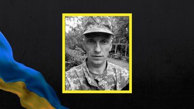 На війні з Росією загинули троє військових, які проживали на Полтавщині На війні з Росією загинули троє військових, які проживали на Полтавщині