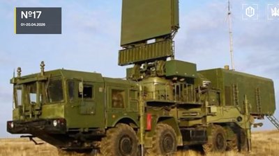 ППО, Основний радіолокаційний елемент зенітного ракетного комплексу С-350