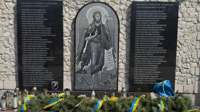 Меморіальні плити, 35 окремий стрілецький батальйон, 14 квітня 2026, Тернопіль