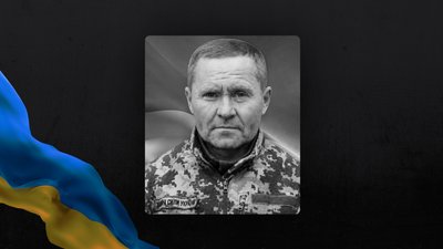 Загиблий захисник Віталій Щербачук