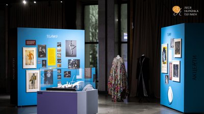 Виставка "Леся Українка: 150 імен" нагороджена у трьох номінаціях Effie Awards Ukraine Виставка "Леся Українка: 150 імен" нагороджена у трьох номінаціях Effie Awards Ukraine