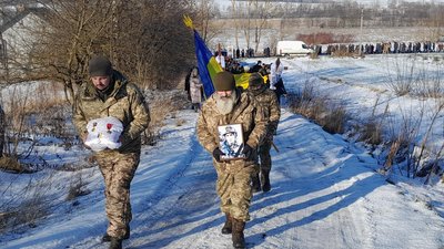 На Тернопільщині попрощалися з 25-річним бійцем