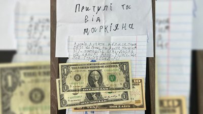 Лист Маркіяна Лист Маркіяна