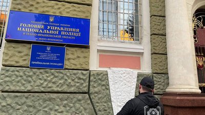 Працівник СБУ, Головне управління Нацполіції в області