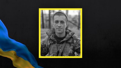 Євген Отрешко з Кременчука загинув на війні з РФ Євген Отрешко з Кременчука загинув на війні з РФ